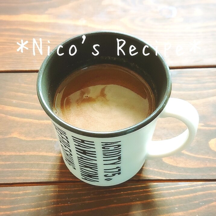 カフェ風♪黒糖チャイ